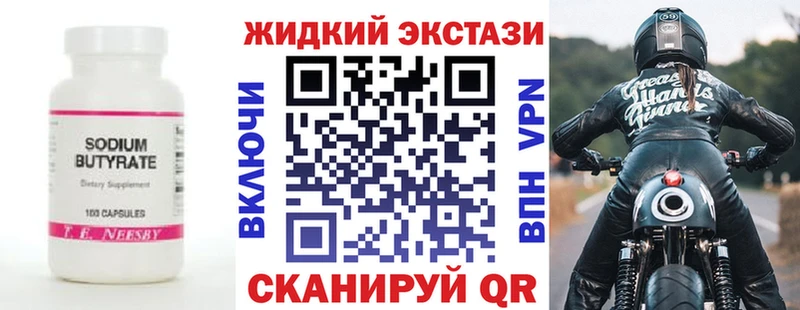 магазин  наркотиков  Богучар  Бутират буратино 