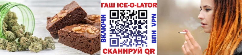 Печенье с ТГК марихуана  блэк спрут онион  Богучар 