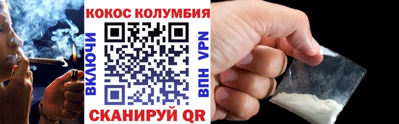 Кокаин Fish Scale  Богучар 