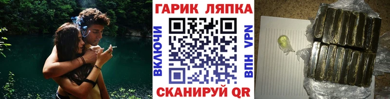 ГАШ Cannabis  Богучар 