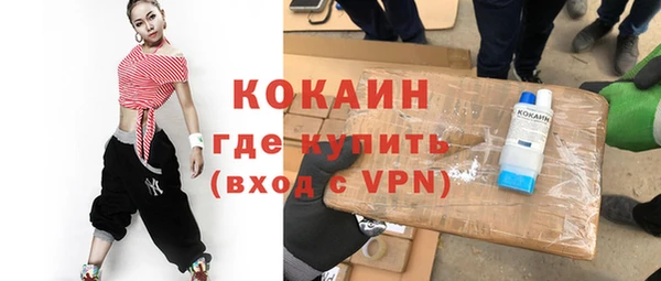 прущие крисы Алексин