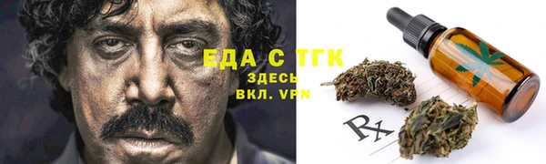 прущие крисы Алексин