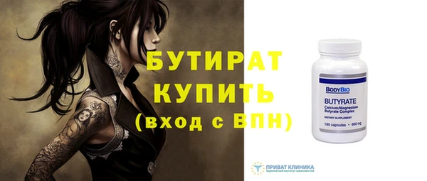 дурь Сафоново