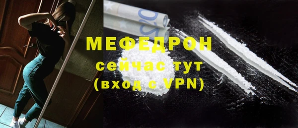 МДПВ Сатка