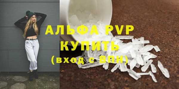 прущие крисы Алексин