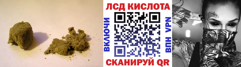 ЛСД экстази кислота  купить   Богучар 