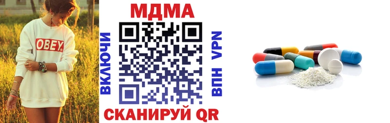 купить   Богучар  МДМА молли 