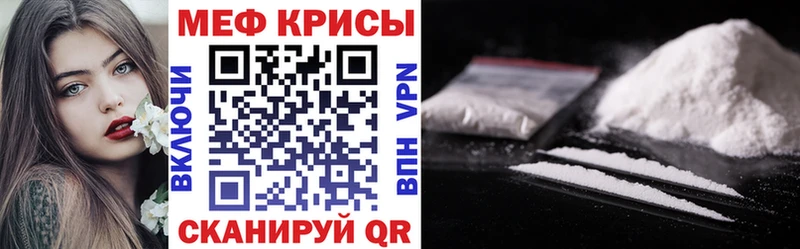 Мефедрон мука мега как зайти Богучар наркота