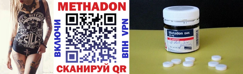 нарко площадка телеграм где можно купить Богучар МЕТАДОН кристалл