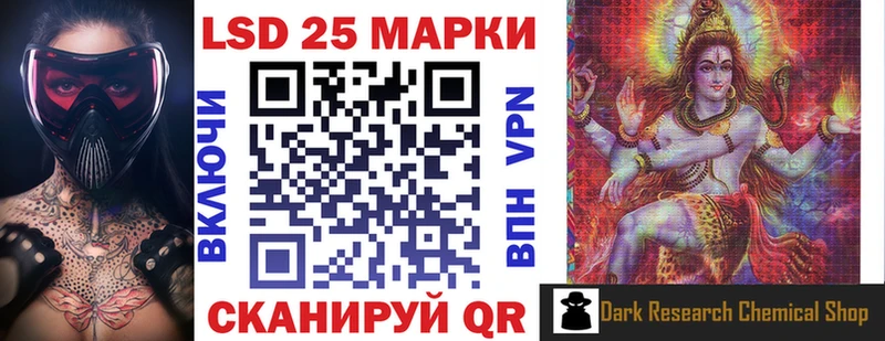 Марки 25I-NBOMe 1,5мг Богучар
