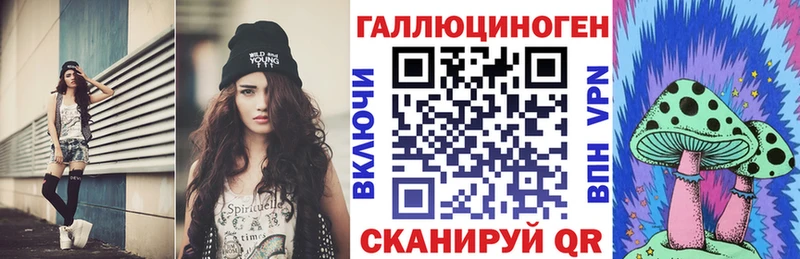 Галлюциногенные грибы прущие грибы  Богучар 